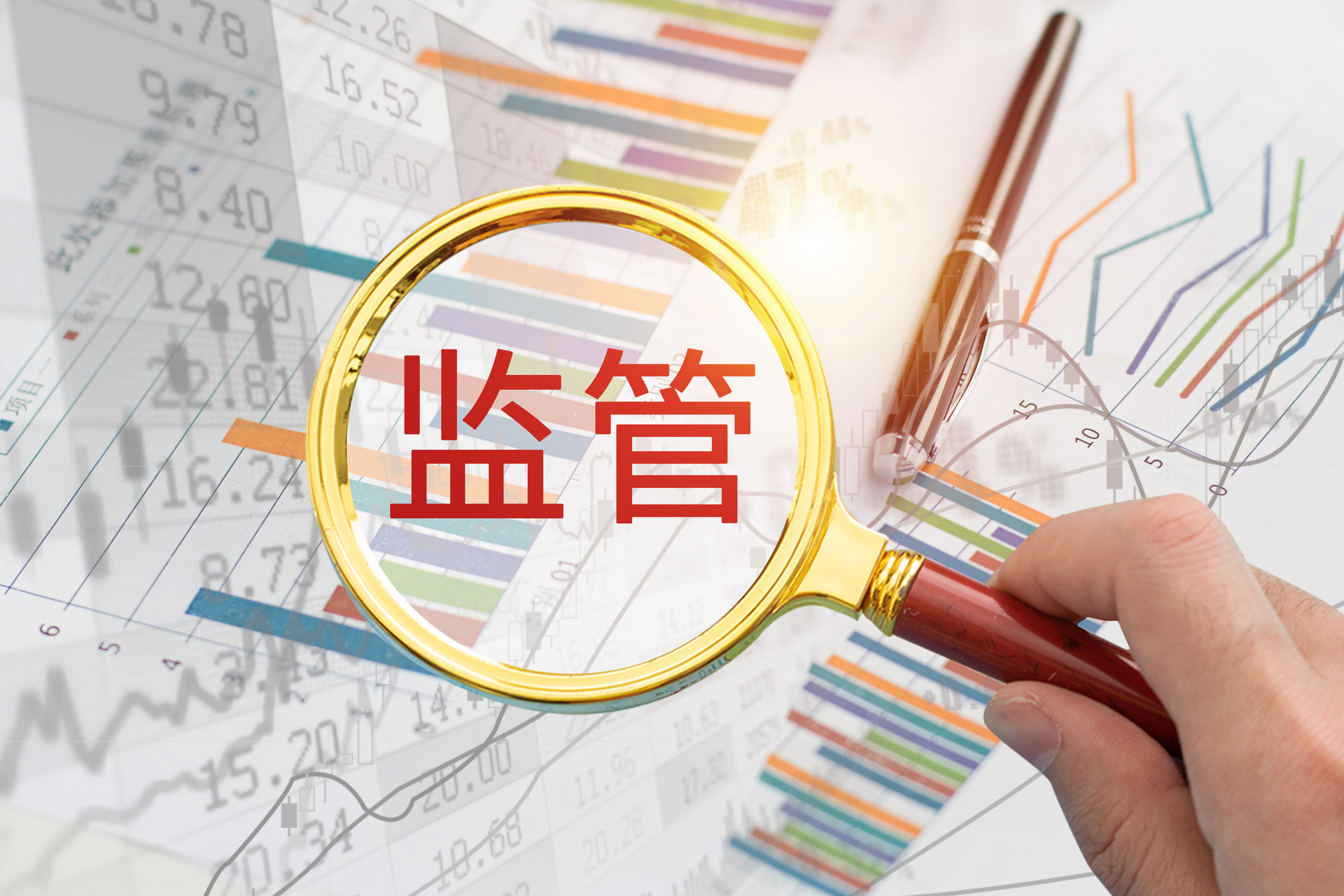 高估值收购合理性存疑 青岛华仁药业收关注函