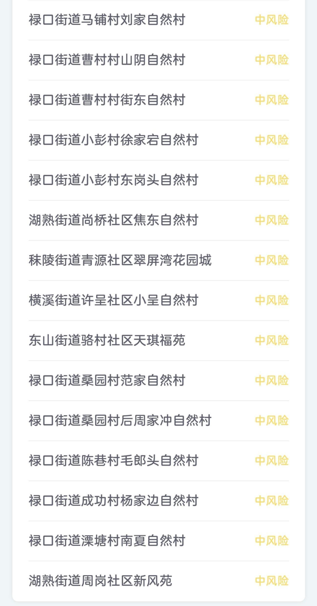 09CAE0C1DC2498DCAD56546DD71AEB7565B8F0F9_size862_w1080_h2064.png