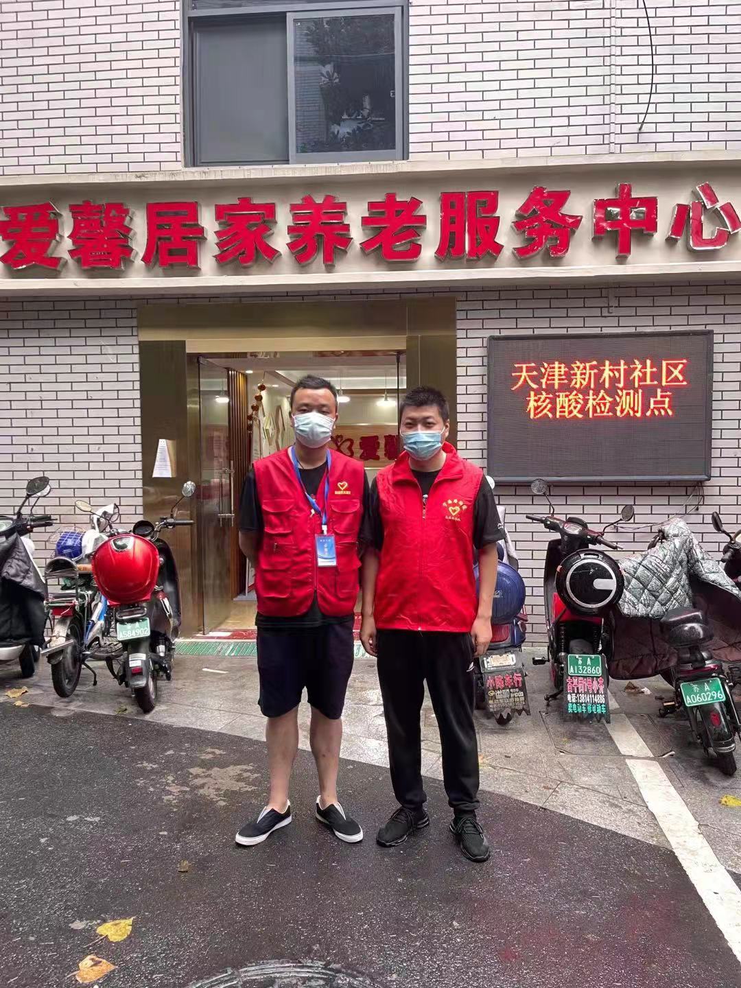兴业银行南京分行志愿者协助开展核酸检测。