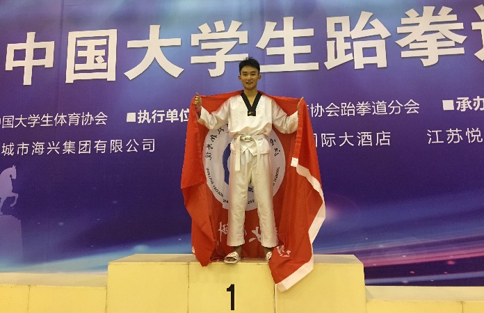 江西师大科技学院在2021年中国大学生跆拳道锦标赛中斩获2金1银
