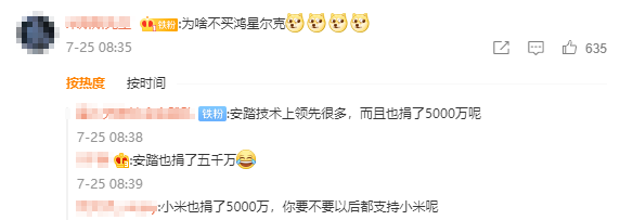 网友评论