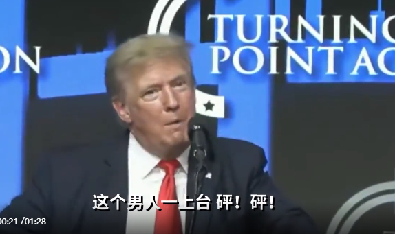 跨性别运动员参加女子项目 特朗普不干了