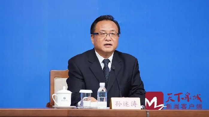 总投资2544亿 ！济南新旧动能转换起步区已入驻世界500强企业16家 ——凤凰网房产济南 - Vimarsana News