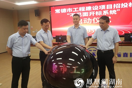 王海波（右二）、贺圣国（右一）、刘保湘（左二）、丰朝晖（左一）共同按启水晶球