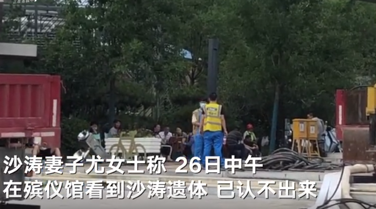 5号线失联者沙涛妻子发声:已认不出丈夫模样,他的求救电话成最后的联系