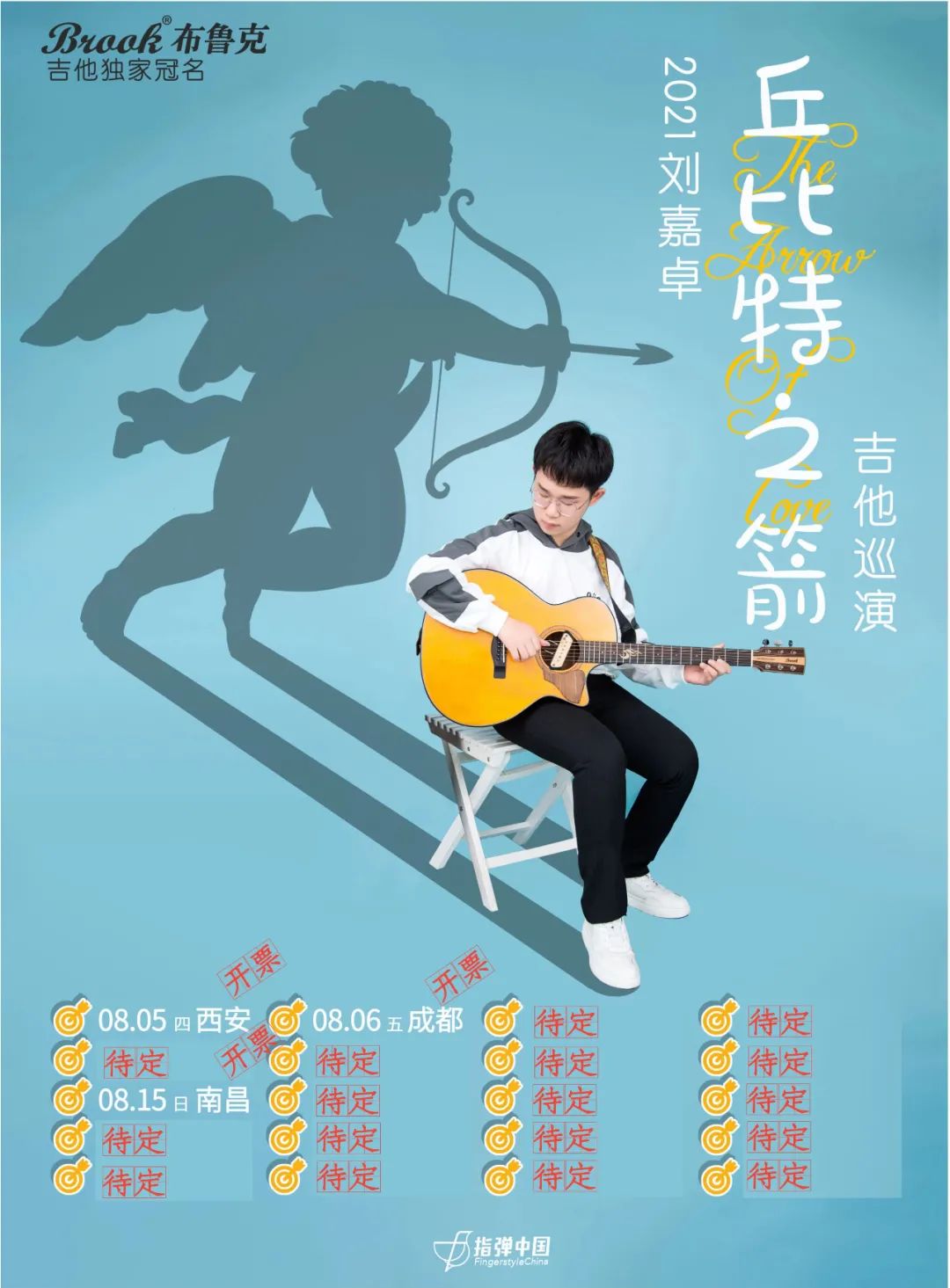 白银这位天才少年火了，用吉他弹出了一支乐队的感觉