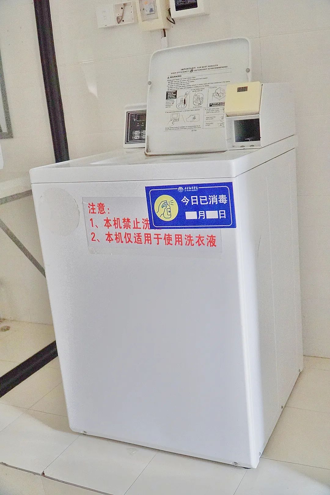 这就是XFUers的宿舍（组图）