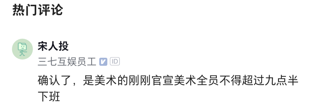 网友爆料截图