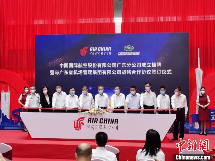 国航广东分公司正式挂牌成立 郭军 摄