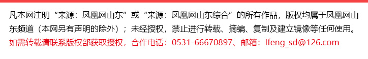 不忘初心，东明石化积极践行大型民企社会担当