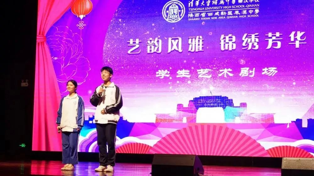 西咸新区秦汉中学获批陕西省示范高中