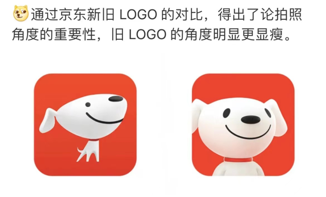 要换新logo京东申请新商标joy狗这次没胖