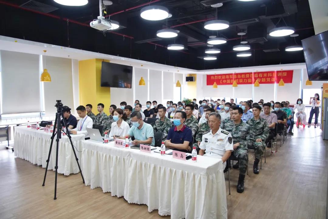 广州番禺坚持党建引领 推动互联网行业高质量发展