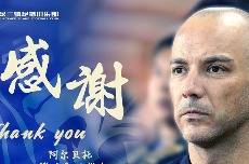 换帅，武汉三镇队宣布<em>阿</em><em>尔</em><em>贝</em><em>托</em>下课