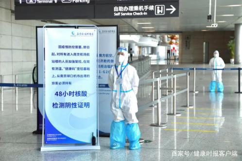 疫情发生后，南京禄口机场严格查验从南京机场出港旅客的48小时核酸阴性证明。图据南京禄口机场微信