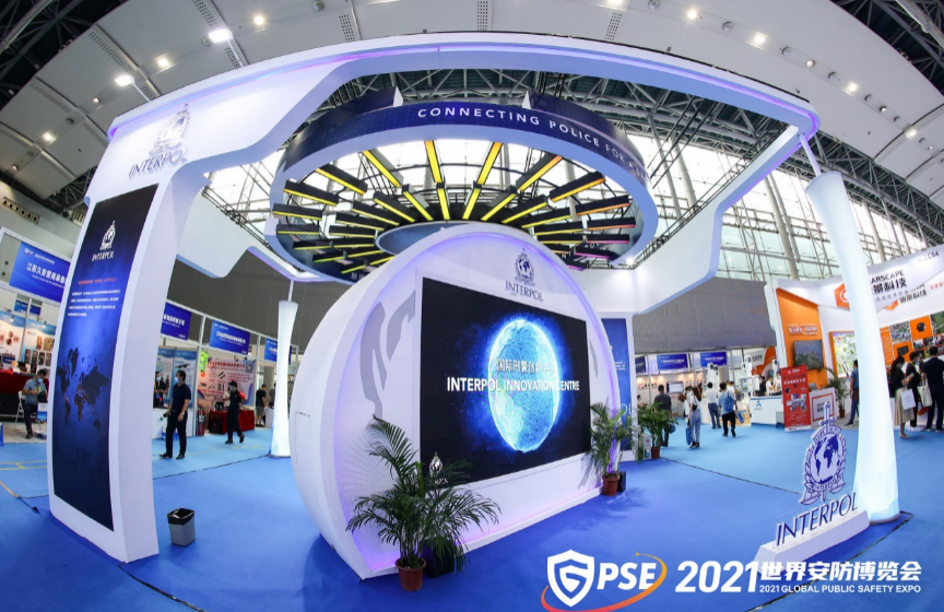 数据安全治理与关键信息基础设施保护论坛