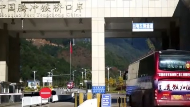 2015年远征军遗骸归国队伍在缅甸遇到了哪些阻碍？