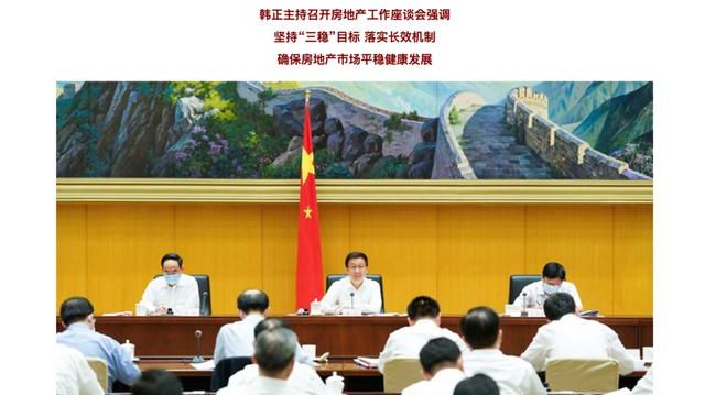上海楼市又出新政！房贷利率上调！密集调控又要来了吗…… ——凤凰网房产北京 - Vimarsana News