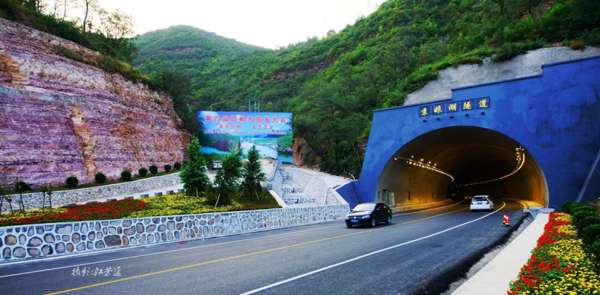 太行山高速隧道图片