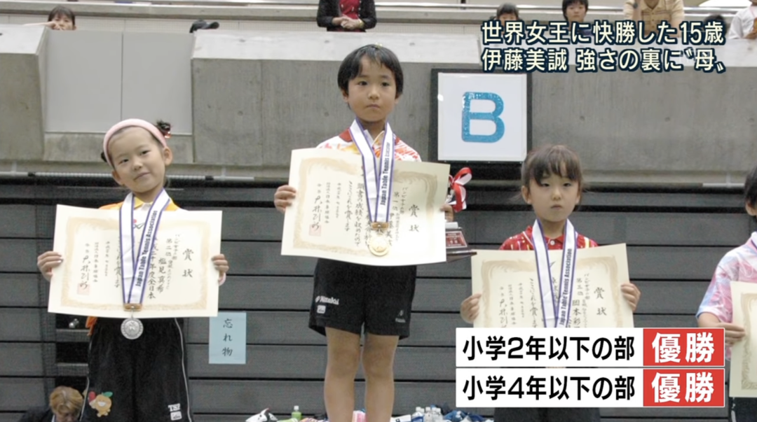 那个从出生就只为打败中国队的日本女孩今天输了 天天新闻 甜甜新闻