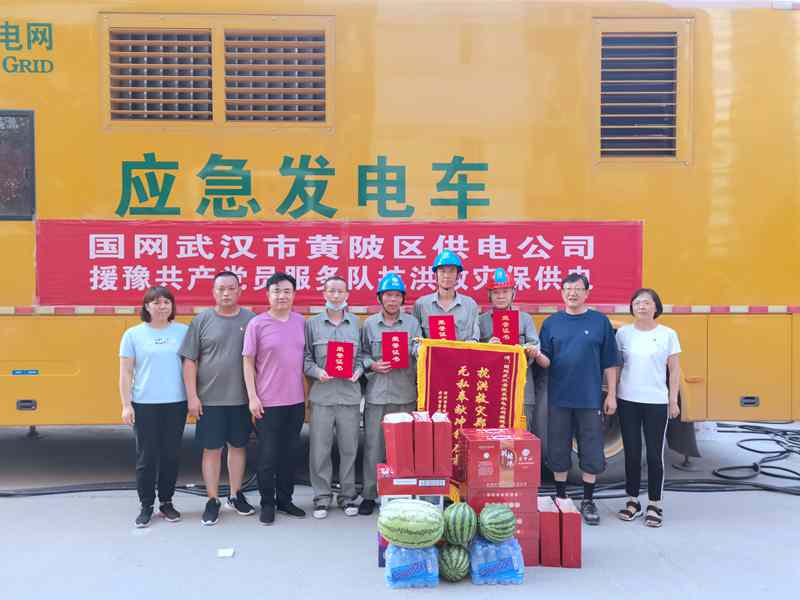 纸短情长 小学生手写感谢信致谢黄陂援豫人员