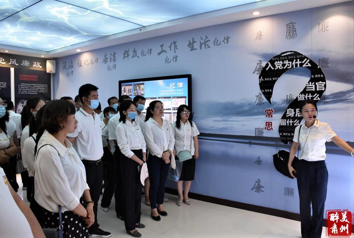 肃州区财政局送上“廉洁教育大餐” 为党员干部充电
