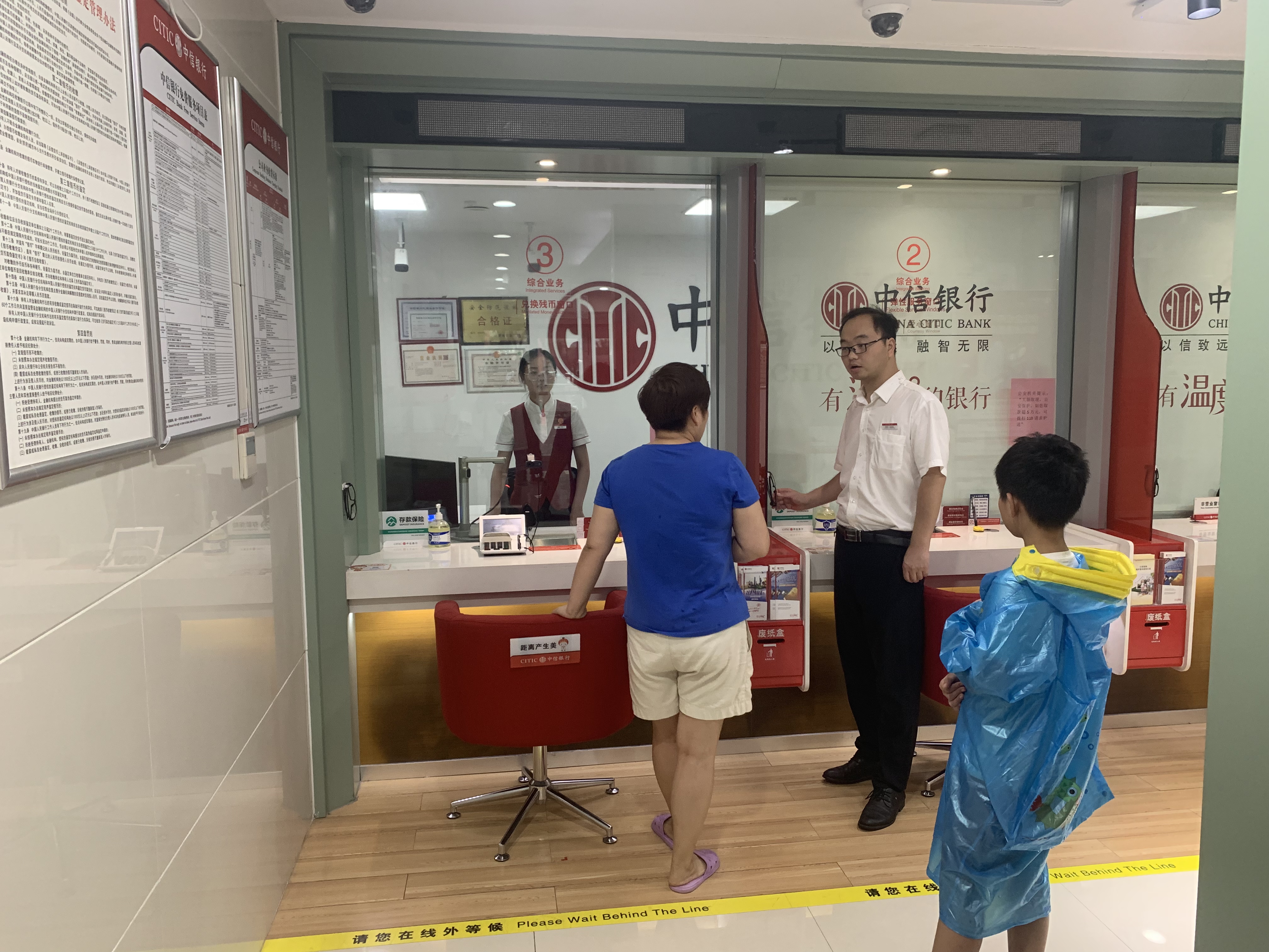 包含中信银行电话人工服务中信银行电话的词条