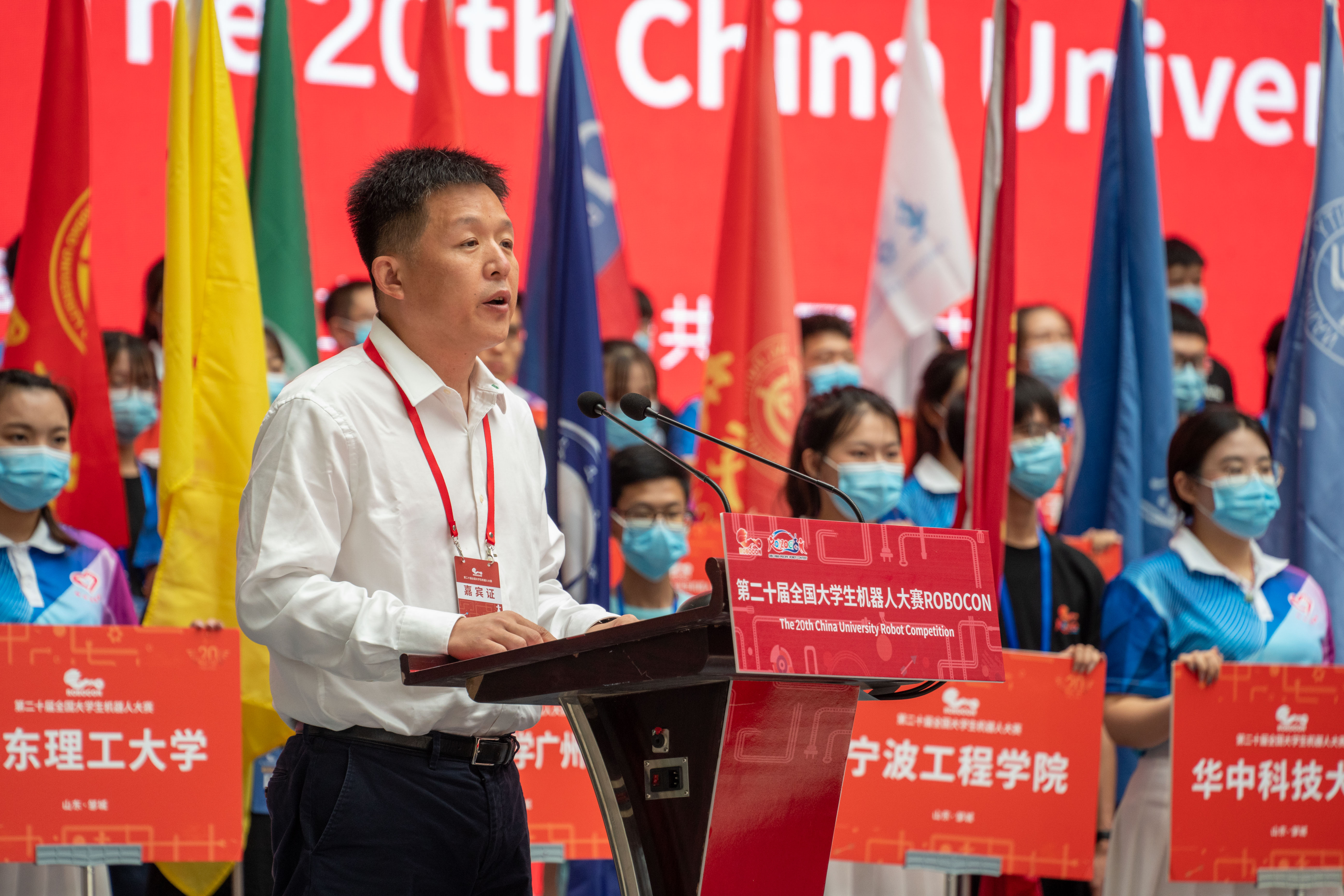 第二十届全国大学生机器人大赛ROBOCON在孟子故里山东邹城开幕