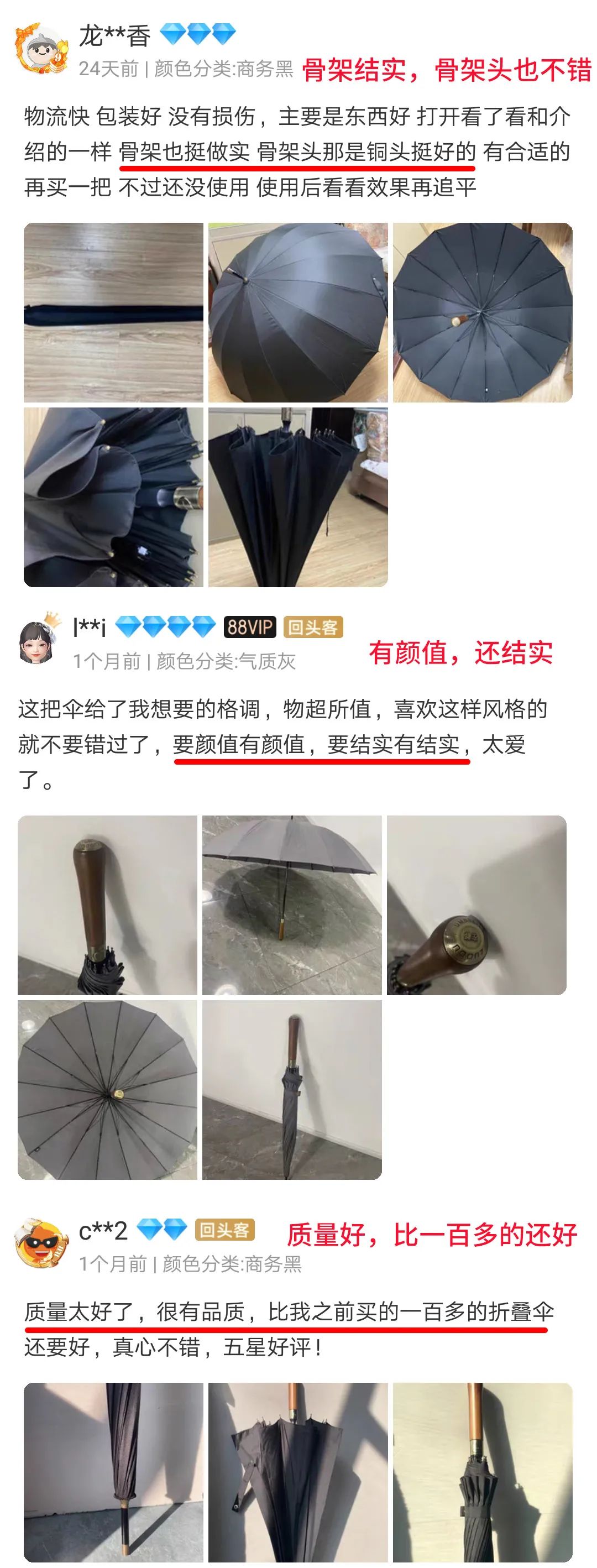 1秒开合的暴雨伞来了 双撑抗风骨架 面对大风毫不发怵 凤凰网