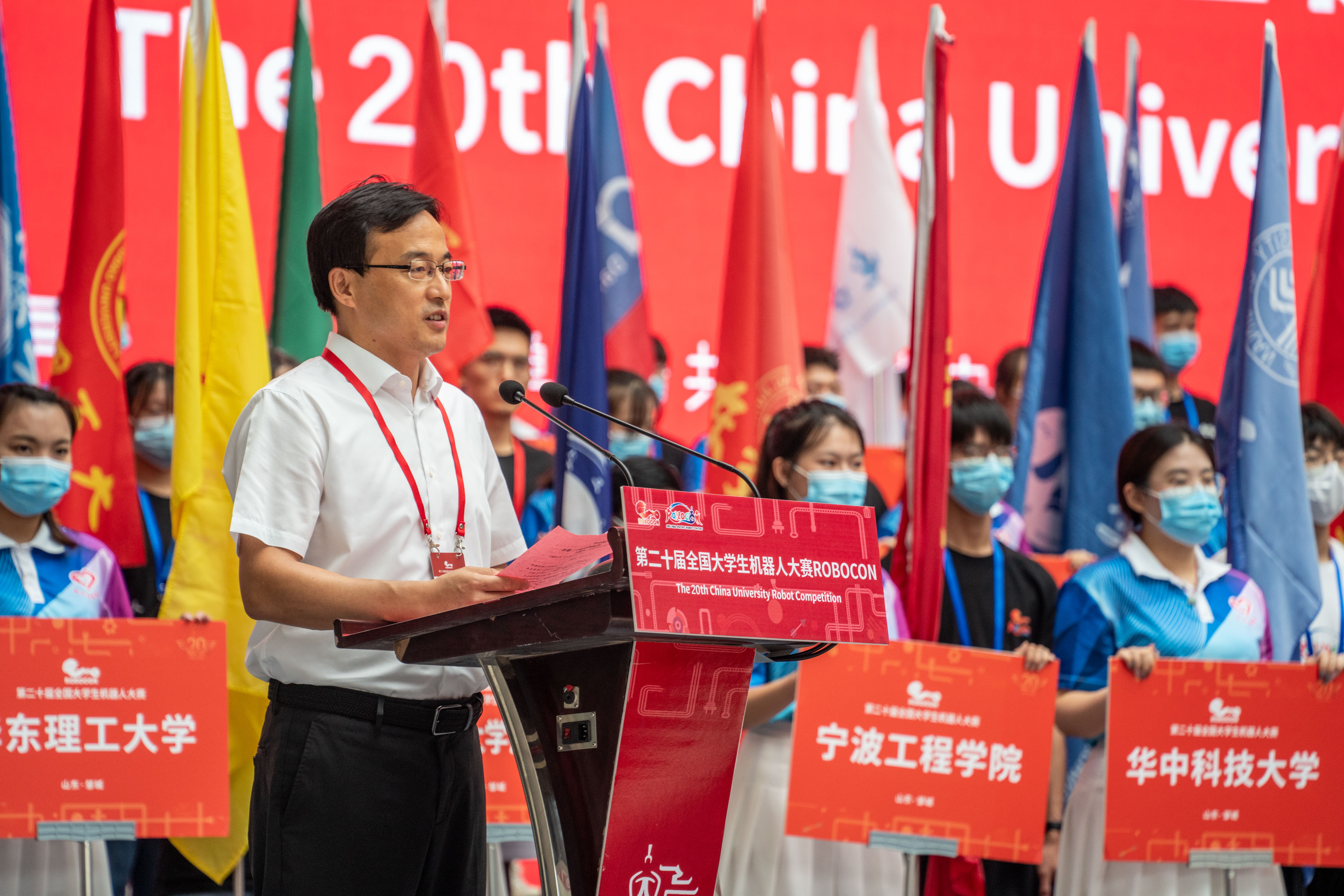 第二十届全国大学生机器人大赛ROBOCON在孟子故里山东邹城开幕