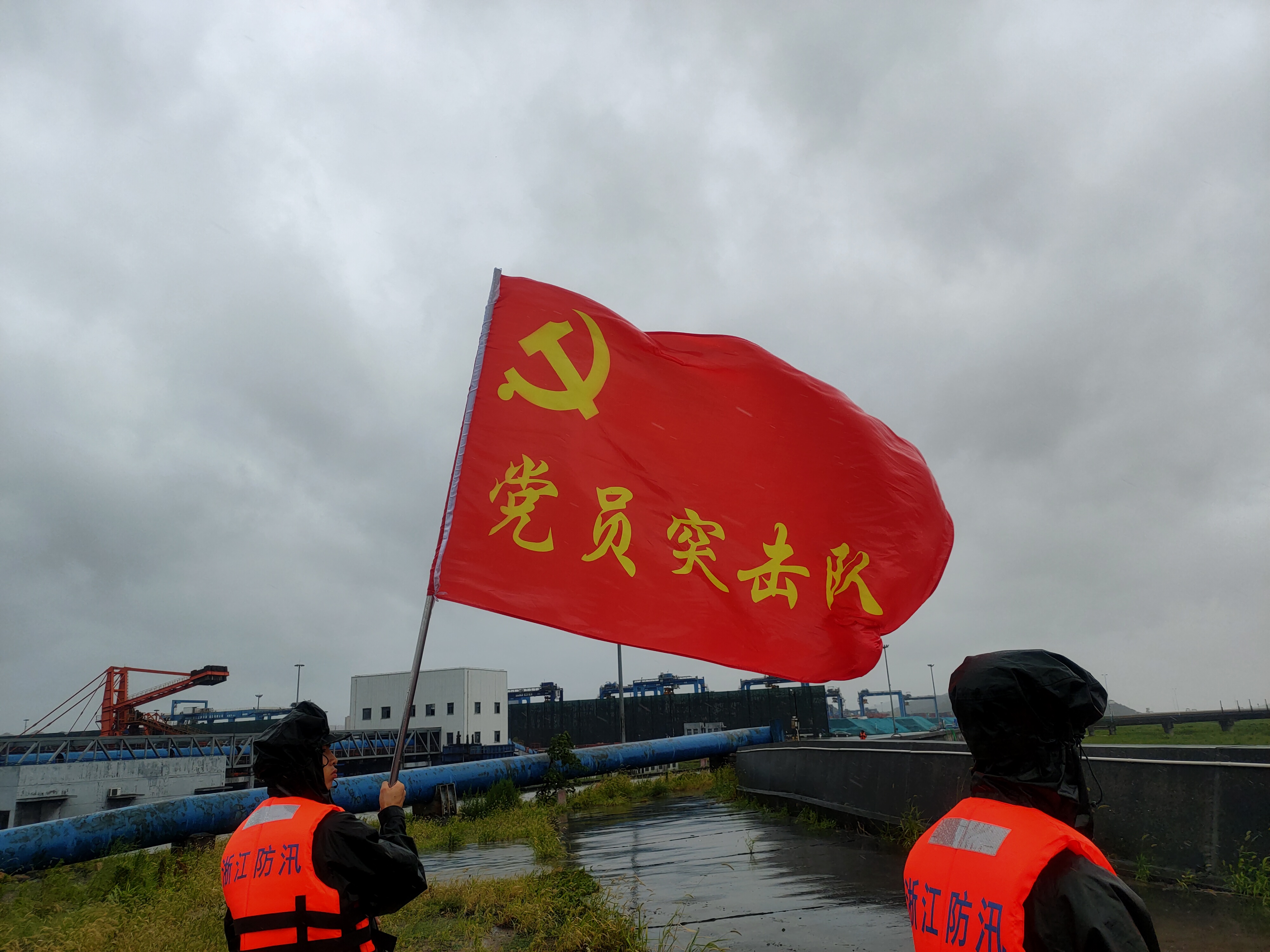 抗台防汛进行时  武警嘉兴支队党员奋勇当先锋