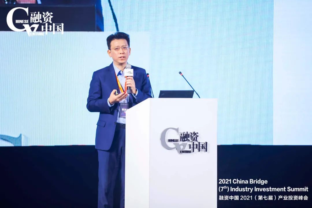 融资中国第七届产业投资峰会在北京举办_凤凰网