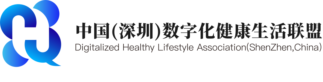 小马快跑国际教育成为中国（深圳）数字化健康生活联盟“成员单位”
