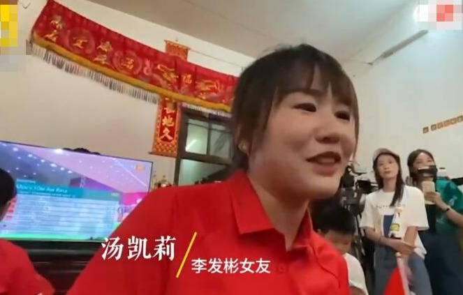 奥运冠军李发彬透露好事将近将和恋爱8年女友结婚