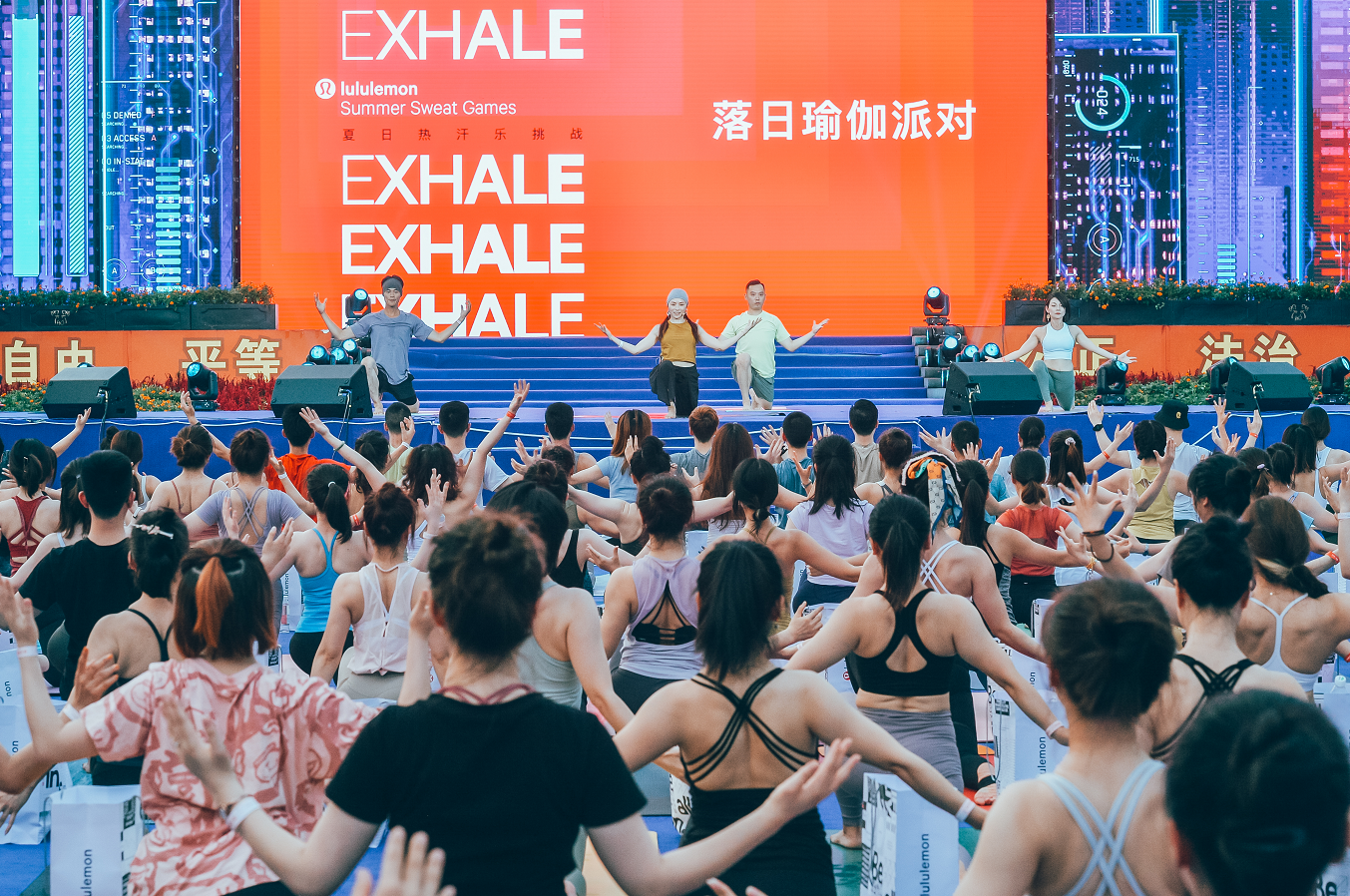 lululemon落日瑜伽派对重磅亮相2021不夜重庆生活节