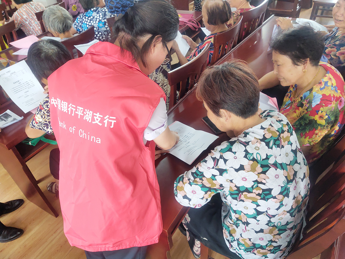 中国银行嘉兴平湖支行：关爱老年人群体，提高反诈防骗意识