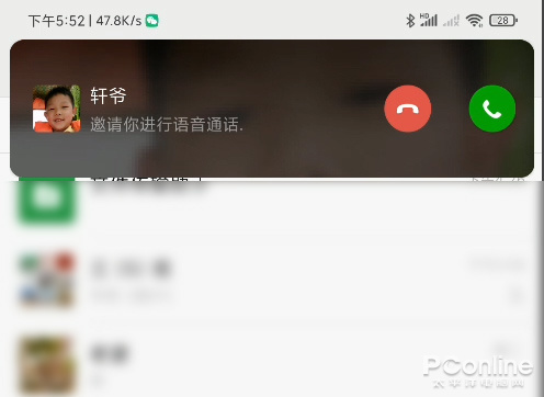 微信新功能 微信新版