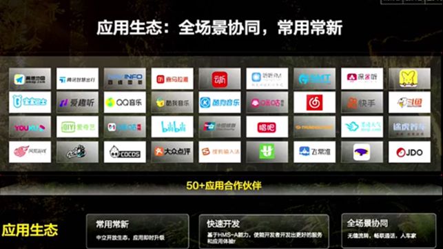 华为免去苏菁智能驾驶产品部部长职务 蔚来汽车否认跟其有关 - Vimarsana News