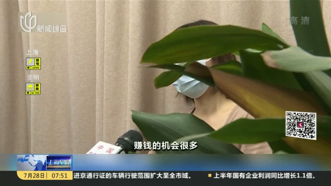 群托微信号是什么兼职_微信群群托_微信群托