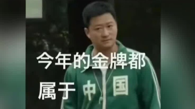 东京奥运放题|“表情包”刷屏 奥运场外最忙的人竟是吴京