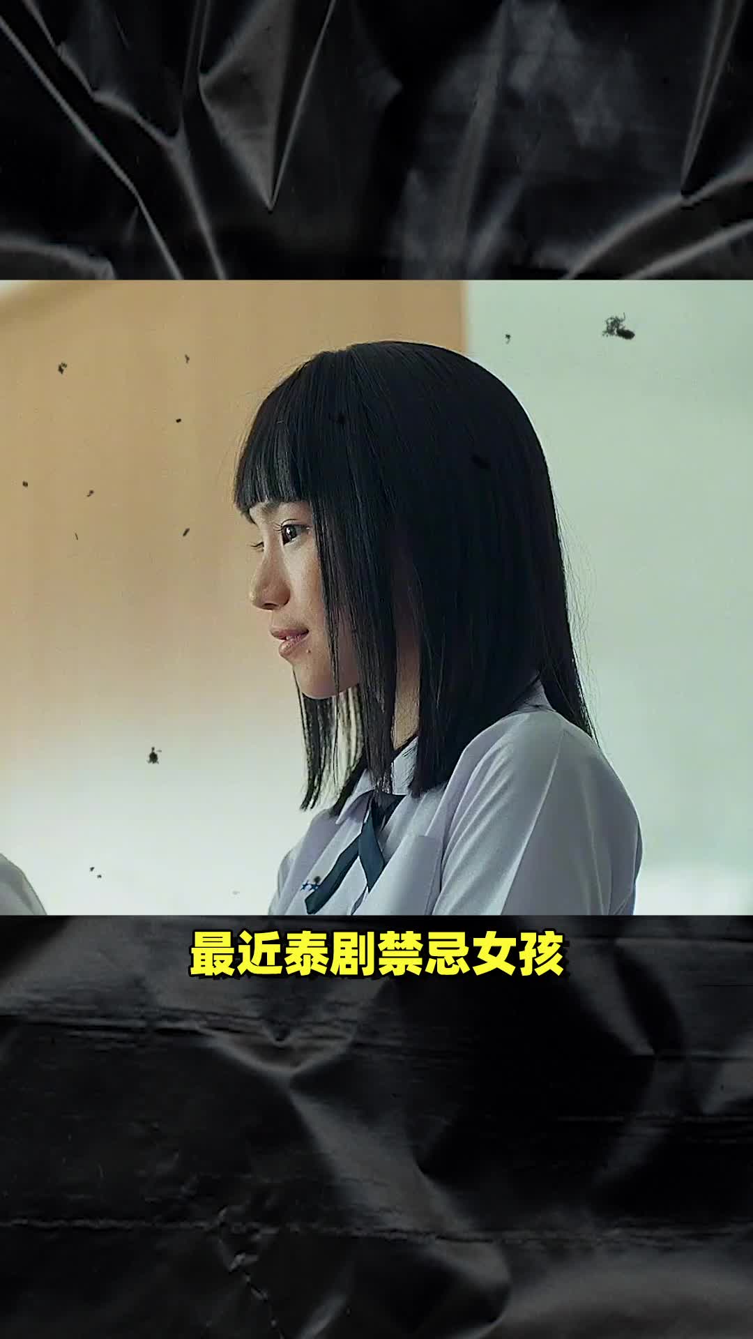 泰国"富江"回来了!千万别惹女孩!