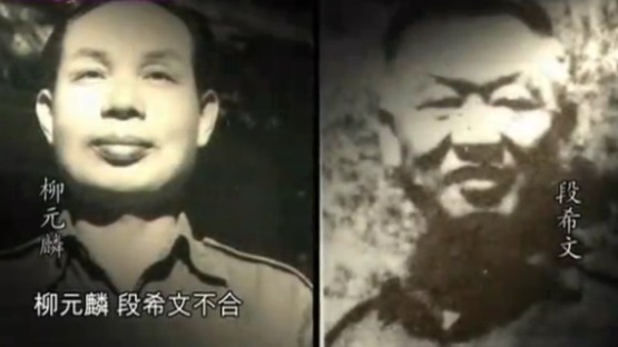 1954年国民党残军在缅甸成立反共组织，为何最后这个组织“分裂”了？