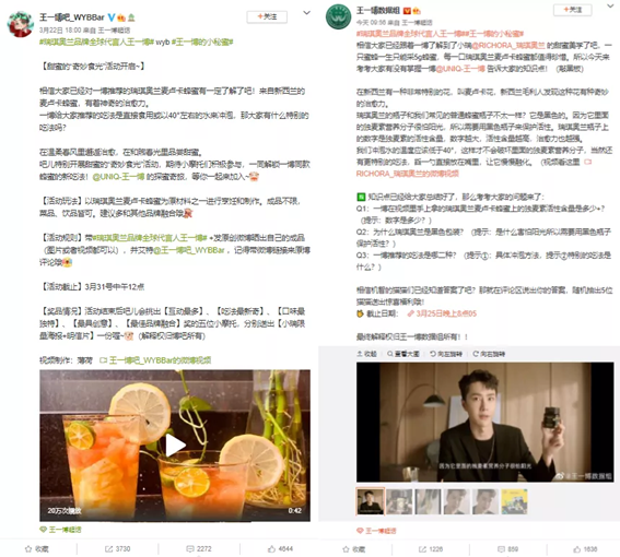 五感营销赢得TopDigital创新奖，瑞琪奥兰9785套礼盒一秒售罄！