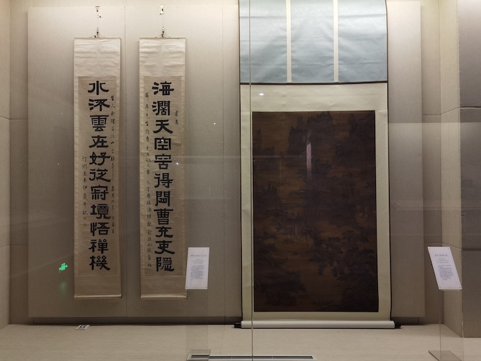 從宋院畫小品到九秋圖重慶三峽博物館展書畫精品