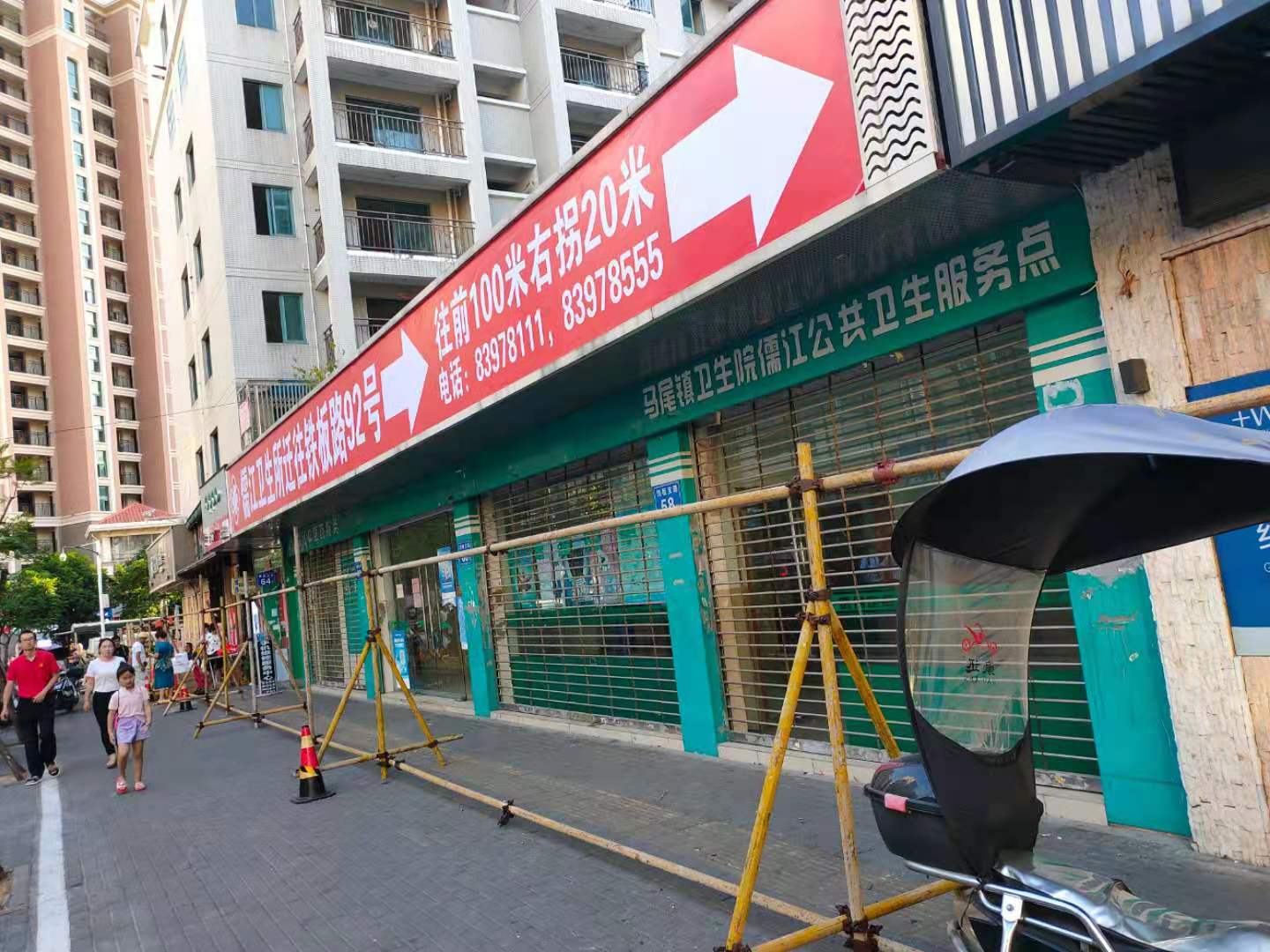 7月19日，多个商户陆续被迫搬离。受访者供图