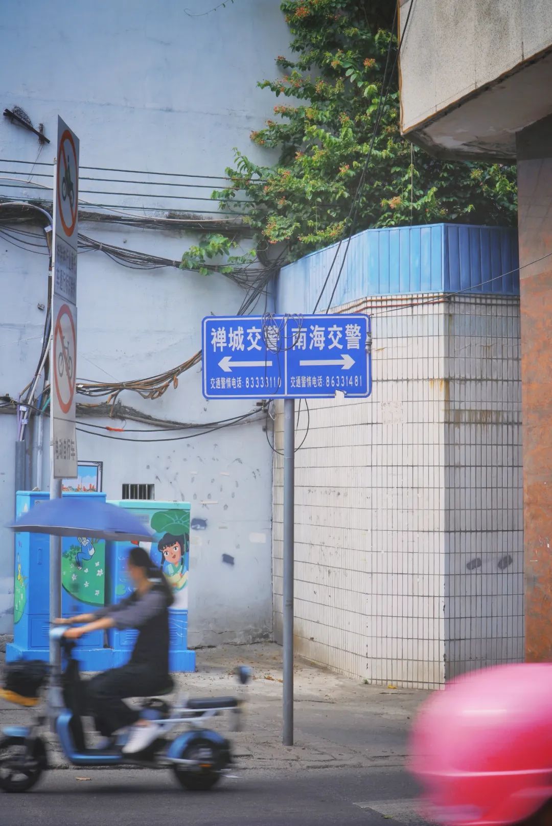 △图源佛山吃喝玩乐直通车