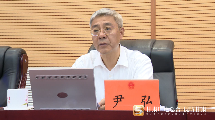 甘肃省十三届人大常委会第二十五次会议闭会