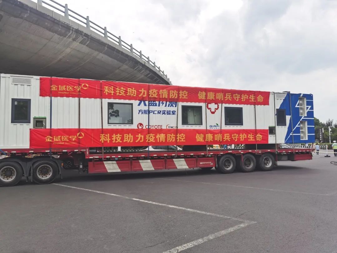 “猎鹰号”移动检测车进驻南京