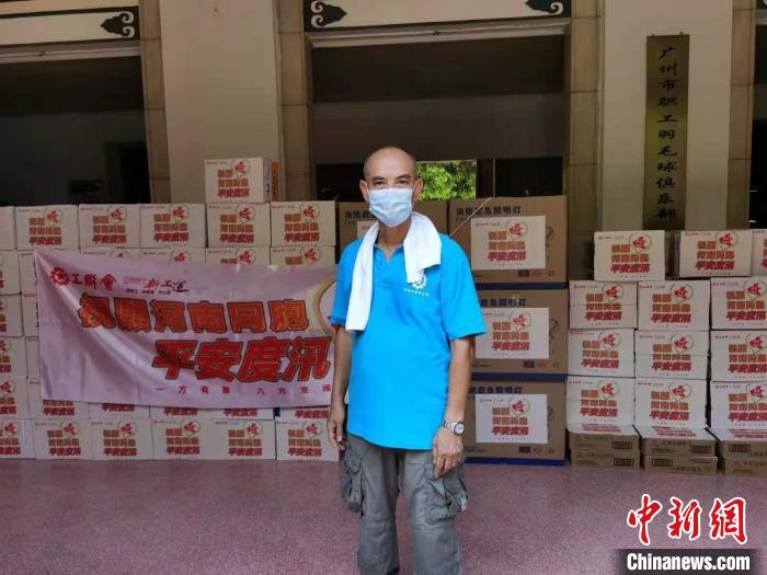 香港工联会首批支援河南汛情救援物资从广州送出 郭军 摄