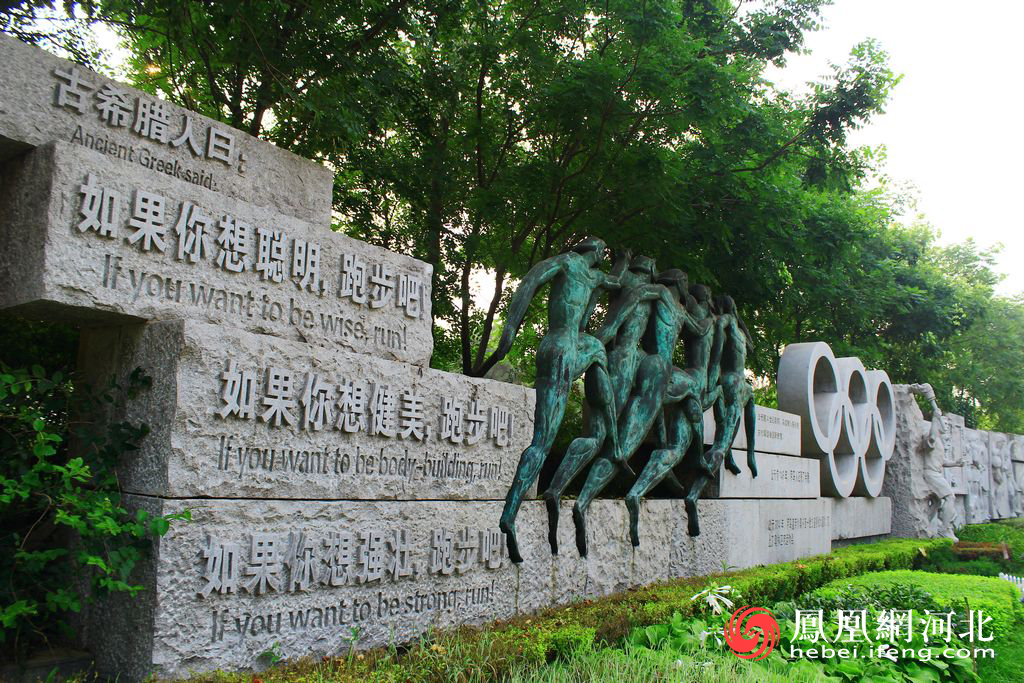 奥林匹克大道公园